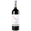 Вино Cascina Chicco Roero Riserva Valmaggiore 2017 DOCG, красное, сухое, 14,5%, 0,75 л (890086) - миниатюра 1