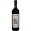 Вино Sarsitano Vino Rosso Secco, червоне, сухе, 0,75 л - мініатюра 1