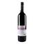Вино Saccoletto Fiordaliso 2017 IGT, 14%, 0,75 л (865318) - миниатюра 2