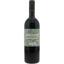 Вино Duemani Altrovino Biologico IGT 2018 красное сухое 0.75 л - миниатюра 1