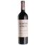 Вино Bodegas Olarra Cerro Anon Gran Reserva, красное, сухое, 14%, 0,75 л (7065) - миниатюра 1