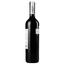 Вино Badagoni Сапераві, червоне, сухе, 12%, 0,75 л (411291) - мініатюра 3