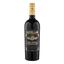 Вино Castellani Vino Nobile di Montepulciano El.Famiglia DOCG, красное, сухое, 13,5%, 0,75 л - миниатюра 1