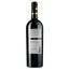 Вино Domaine Roussille Grande Reserve 2019 AOP Cahors, красное, сухое, 0.75 л - миниатюра 2