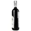 Вино Altesino Rosso di Montalcino DOC, 14%, 0,75 л (534605) - мініатюра 3