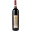 Вино Kartuli Vazi Пиросмани, красное, полусухое, 12%, 0,75 л (245276) - миниатюра 2