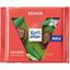 Шоколад чорний Ritter Sport Vegan Кунжут 100 г (896953) - мініатюра 1