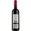 Вино Chateau Constant Lesquireau AOP Haut-Medoc 2019, красное, сухое, 0,75 л - миниатюра 2