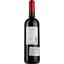 Вино Lafayette Bordeaux Superieur, червоне, сухе, 0,75 л - мініатюра 2