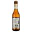Пиво Radeberger, светлое, фильтрованное, 4,8%, 0,33 л - миниатюра 2
