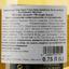 Шампанское Andre Jacquart GC Mlsm Blanc de Blancs 2009 Expérience, 0,75 л, 12,5% (636938) - миниатюра 7