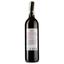 Вино Tamada Khvanchkara AOC, червоне, напівсолодке, 11,5%, 0,75 л (201800) - мініатюра 2