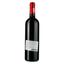 Вино Chateau Pouyanne AOP Graves 2020 червоне сухе 0.75 л - мініатюра 2