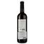 Вино Baron de Turis Port de Turis Red DOP Valencia 2022 красное сухое 0.75 л - миниатюра 2