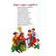 Дитяча книга Талант Веселі забавки для дошкільнят Christmas sticker book. Щедрівочка (9789669359384) - миниатюра 2