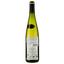Вино Riesling AOP Alsace Cave de Turckheim 2021 біле сухе 0.75 л - мініатюра 2