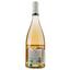 Вино Mas Du Pont Viognier Exception Blanc IGP Pays D'Oc, белое, сухое, 0,75 л - миниатюра 2