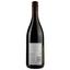 Вино Cloudy Bay Pinot Noir, 13,5%, 0,75 л (566446) - мініатюра 2