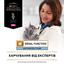 Сухий корм для котів при захворюваннях нирок Purina Pro Plan Veterinary Diets NF Renal Function, 1,5 кг (12382830) - мініатюра 8