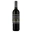 Вино Irache Reserva 2017 красное сухое 0.75 л - миниатюра 1