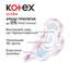 Гігієнічні прокладки Kotex Ultra Super 22 шт. - мініатюра 7