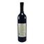 Вино Князь Трубецькой Мерло червоне сухе витримане, 10-14%, 0,75 л (574846) - мініатюра 2