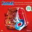 Капсулы Somat Exellence для машинного мытья посуды, 56 шт. - миниатюра 5