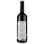 Вино Chateau Chamaille AOP Blaye Cotes de Bordeaux 2020 красное сухое 0.75 л - миниатюра 2