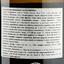 Вино Costers Del Sio La Boscana white, 12,5%, 0,75 л (ALR16002) - миниатюра 3