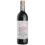 Вино Vega Sicilia Valbuena 5° 2017, красное, сухое, 0,75 л (W4900) - миниатюра 1