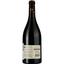 Вино Domaine De La Baume Elite d'Or Cabernet Sauvignon - Marselan 2021 IGP Pays d'Oc красное сухое 0.75 л - миниатюра 2
