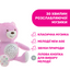 Игрушка музыкальная Chicco Медвежонок с проектором, розовый (08015.10) - миниатюра 4
