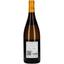 Вино Olivier Leflaive Chassagne-Montrachet Les Perrieres белое сухое 0.75 л - миниатюра 2