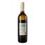 Вино Villa Tinta Chardonnаy, белое сухое, 11-12% 0,75 л (8000018914812) - миниатюра 4