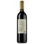 Вино Meomari Киндзмараули, красное, полусладкое, 12,5%, 0,75 л - миниатюра 2