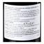 Вино Matusko Dignac, 14,5%, 0,75 л (766714) - мініатюра 3