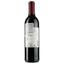 Вино Kendall-Jackson Vintner's Reserve Cabernet Sauvignon Sonoma, красное, сухое, 13,5%, 0,75 л - миниатюра 2