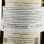 Вино Saint Cosme Little James Basket press VdP bl белое сухое, 0,75 л, 13% (586344) - миниатюра 3