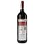 Вино Carta Roja Pura Organic, 13%, 0,75 л (808256) - миниатюра 4