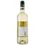 Вино Les Ormes De Vaugely Les Galets Roules Muscat Sauvignon Vin de France, белое, сухое, 0,75 л - миниатюра 2