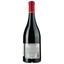 Вино Mas De Louis Syrah Marselan Bio IGP Pays D'Oc, красное, сухое, 0,75 л - миниатюра 2