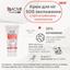 Крем для ног Acme Pharma SOS 4 в 1, с содержанием мочевины 20%, 90 мл - миниатюра 5