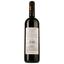 Вино Chateau Le Calvaire Bordeaux Superieur, красное, сухое, 0,75 л - миниатюра 2