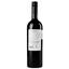 Вино Casaletto rosso, 10,5%, 0,75 л (522642) - мініатюра 4