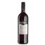 Вино Sant'Orsola Chianti, 12%, 0,75 л - мініатюра 1