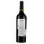 Вино Les Hauts de Goelane La Part des Anges AOP Bordeaux 2020 червоне сухе 0.75 л - мініатюра 2