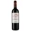 Вино Chateau Constantin AOP Cadillac Cotes de Bordeaux 2015 красное сухое 0.75 л - миниатюра 1