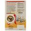 Рис Art Foods длинозернистый, 500 г (4 пакета по 125 г) (780643) - миниатюра 3