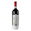 Вино Dievole Podere Brizio Rosso di Montalcino, червоне, сухе, 0.75 л - мініатюра 4