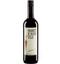 Вино Marques de Puerta Vella Garnacha, 13%, 0,75 л (8000018036322) - миниатюра 1